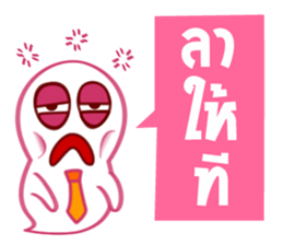 Phee Office sticker #6128554