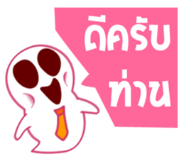 Phee Office sticker #6128555