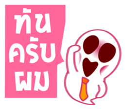 Phee Office sticker #6128556