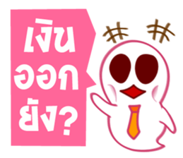 Phee Office sticker #6128557