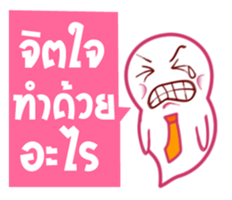 Phee Office sticker #6128558