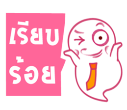 Phee Office sticker #6128559