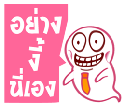 Phee Office sticker #6128561