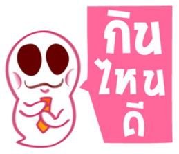 Phee Office sticker #6128562