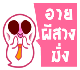 Phee Office sticker #6128563