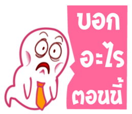 Phee Office sticker #6128564