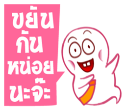 Phee Office sticker #6128565