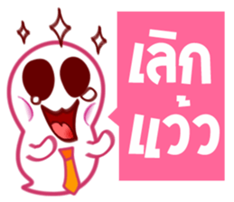 Phee Office sticker #6128566