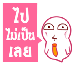 Phee Office sticker #6128567