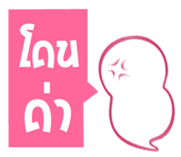 Phee Office sticker #6128568