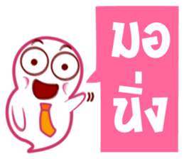 Phee Office sticker #6128569