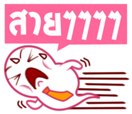 Phee Office sticker #6128570