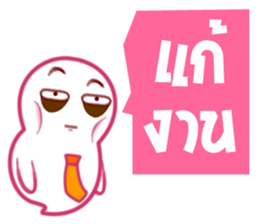 Phee Office sticker #6128571