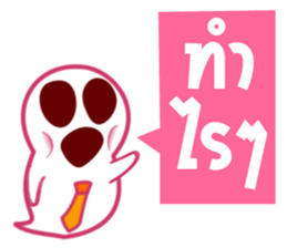 Phee Office sticker #6128572