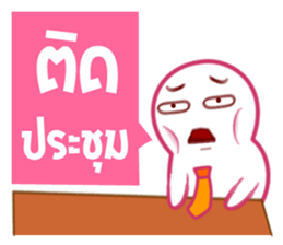 Phee Office sticker #6128573