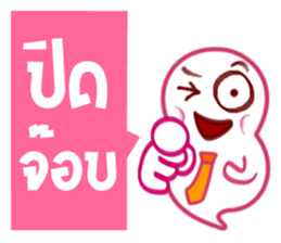 Phee Office sticker #6128574