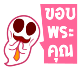 Phee Office sticker #6128575