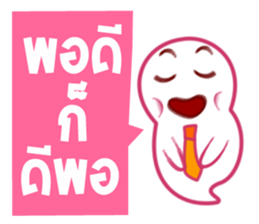 Phee Office sticker #6128576