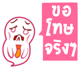 Phee Office sticker #6128577