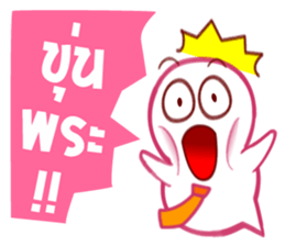 Phee Office sticker #6128578