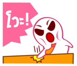 Phee Office sticker #6128579