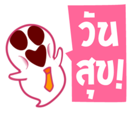 Phee Office sticker #6128580