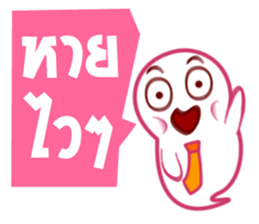 Phee Office sticker #6128581