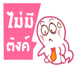 Phee Office sticker #6128582