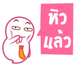 Phee Office sticker #6128583