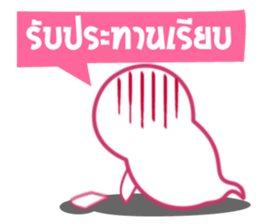 Phee Office sticker #6128584