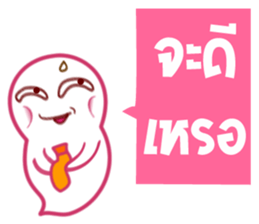 Phee Office sticker #6128585