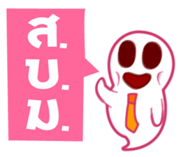 Phee Office sticker #6128586