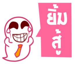 Phee Office sticker #6128587