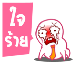 Phee Office sticker #6128588