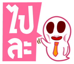 Phee Office sticker #6128590