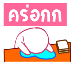 Phee Office sticker #6128591