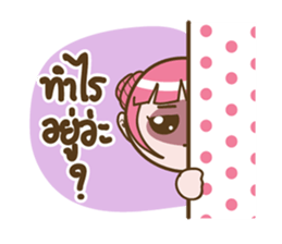 I'm not a PIG: Tua-wgaang human ver. 1 sticker #6128632
