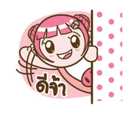 I'm not a PIG: Tua-wgaang human ver. 1 sticker #6128633