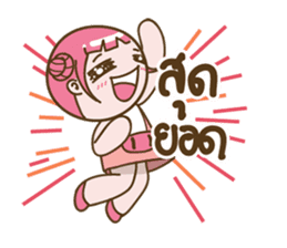 I'm not a PIG: Tua-wgaang human ver. 1 sticker #6128634