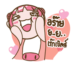 I'm not a PIG: Tua-wgaang human ver. 1 sticker #6128636