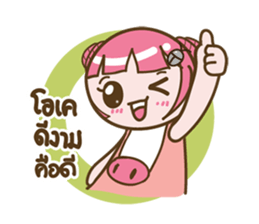I'm not a PIG: Tua-wgaang human ver. 1 sticker #6128637