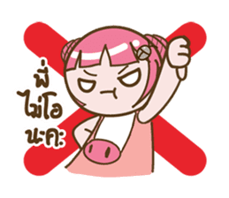 I'm not a PIG: Tua-wgaang human ver. 1 sticker #6128638