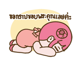 I'm not a PIG: Tua-wgaang human ver. 1 sticker #6128640