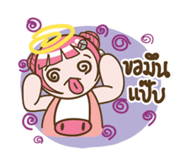 I'm not a PIG: Tua-wgaang human ver. 1 sticker #6128641