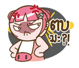 I'm not a PIG: Tua-wgaang human ver. 1 sticker #6128643