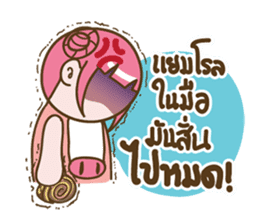 I'm not a PIG: Tua-wgaang human ver. 1 sticker #6128645