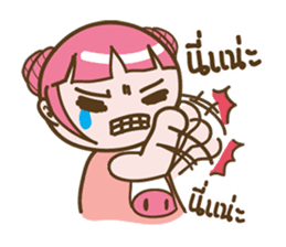 I'm not a PIG: Tua-wgaang human ver. 1 sticker #6128647