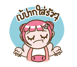 I'm not a PIG: Tua-wgaang human ver. 1 sticker #6128653