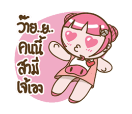 I'm not a PIG: Tua-wgaang human ver. 1 sticker #6128660