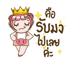 I'm not a PIG: Tua-wgaang human ver. 1 sticker #6128661